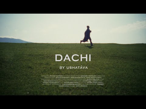 Видео: DACHI by USHATÁVA