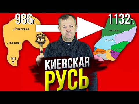 Видео: Что послужило причиной конца феодализма?