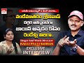 Singer  music director ballepalli mohan exclusive interview with arunodaya nirmala  eha et