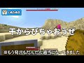 テンション高いえんちょう。集　【ゴラクバ！】