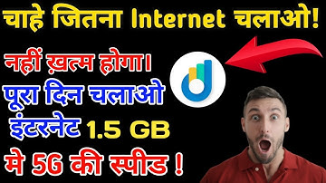 How To Use Datally App 2024 | Data sevar App by Google app