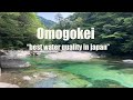 Amazing asia  omogokei a japan river tour
