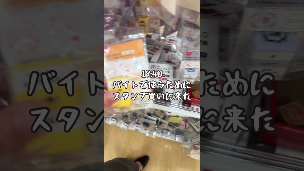 理系大学院生のバイトして研究室にいく土曜日VLOG #vlog #物理学科