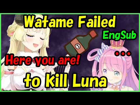 Tsunomaki Watame - Failed to kill Luna
