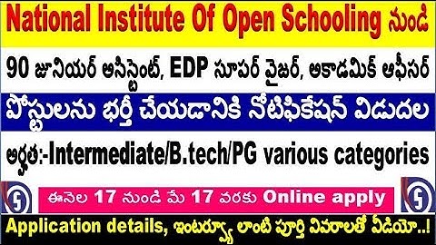 NIOS release 90 posts in various categories for all  aspirants by SRINIVASMech