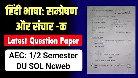 Hindi Language: Communication and Communication Question Paper AEC: Hindi A 1st / 2nd Semester DU...