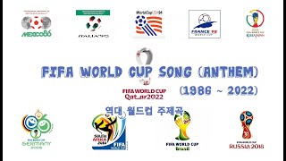 [ENG] FIFA World Cup Official Songs (1986~2022) 역대월드컵 공식 주제곡 #카타르월드컵 #worldcup #Anthem #adidas #BTS screenshot 5