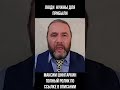 2026 04 27 люди  нужны для прибыли