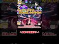 【ファンパレ】羂索キタ━━━━(゚∀゚)━━━━!!120連ぶん回すぜ!【呪術廻戦ファントムパレード】 #呪術廻戦 #shorts