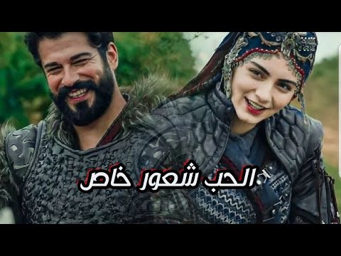 بالا وعثمان على موسيقى الحب شعور خاص من مسلسل جودا أكبر جودا وجلال