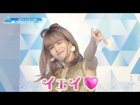 【日プ S2】おジャ魔女カーニバル!!【MAD】