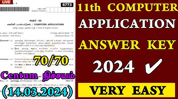 🔴11th Computer Application public Answer key 2024 | 11th computer application Answer key 2024 |