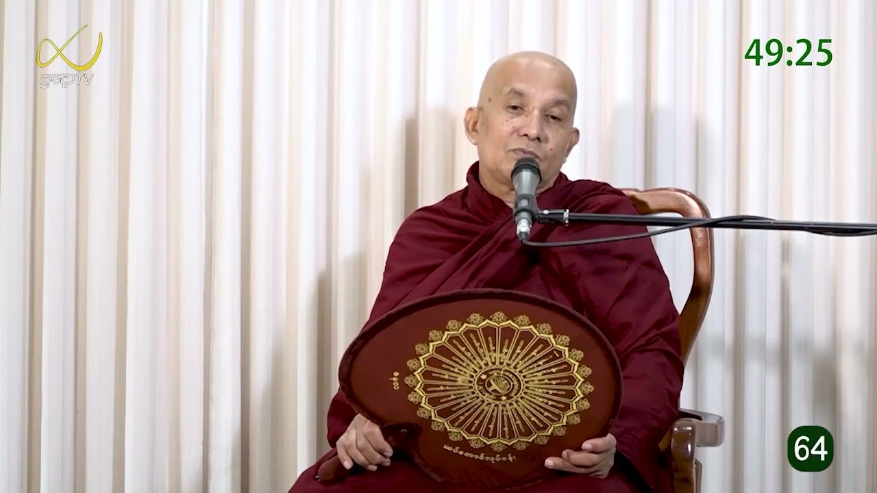 පටිච්ච සමුප්පාදය දේශනා 1  Ven Meemure Dhammawansa thero මීමුරේ ධම්මවංස හිමි