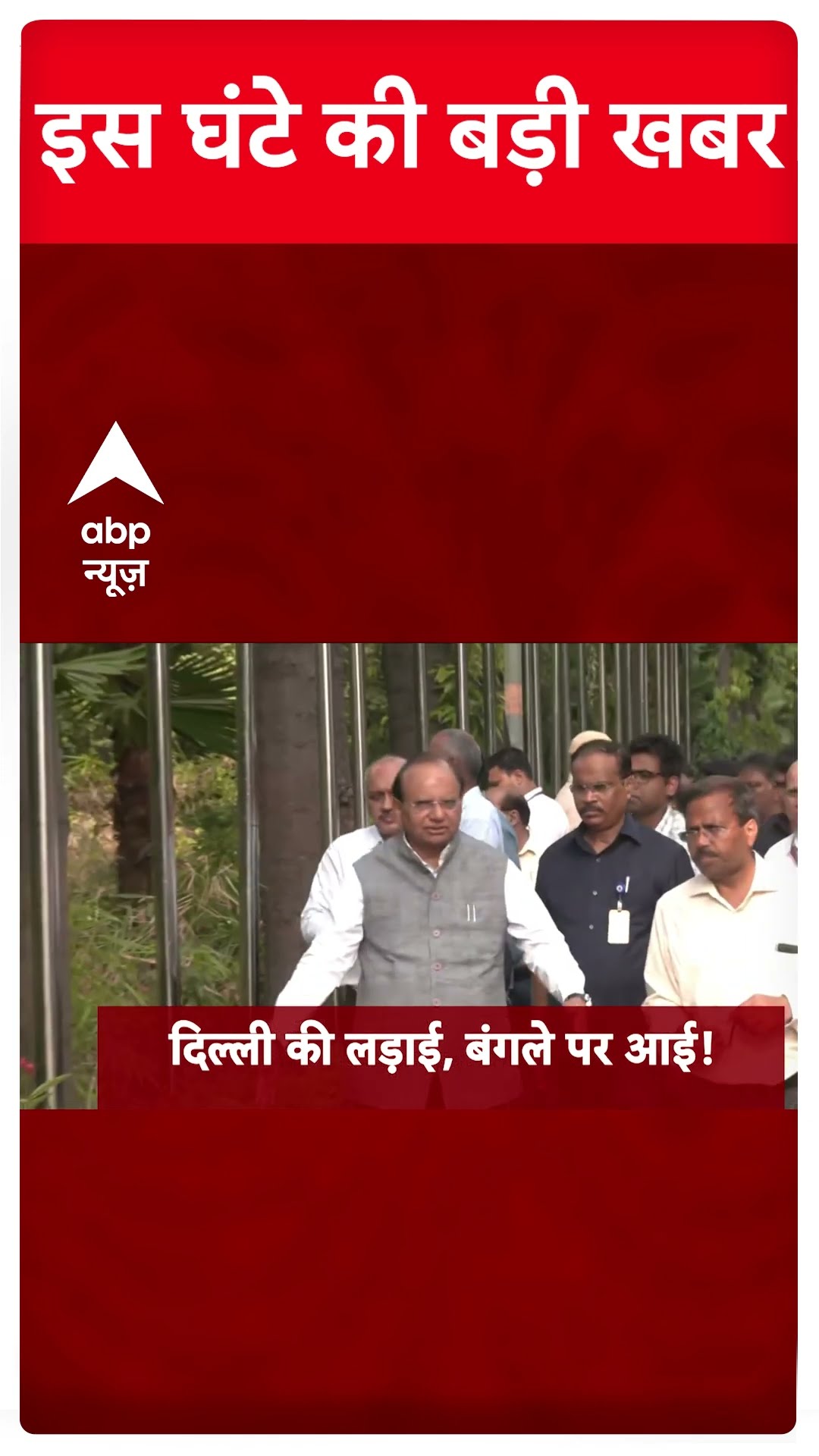 Top Headlines: देखिए इस घंटे की बड़ी खबरें | #abpnewsshorts