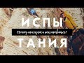 Испытания в жизни верующих. Почему приходят и как справиться? | Борис ГРИСЕНКО