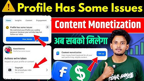 Profile Has Some Issues Content Monetization kaise Melaga | Content Monetization Setup