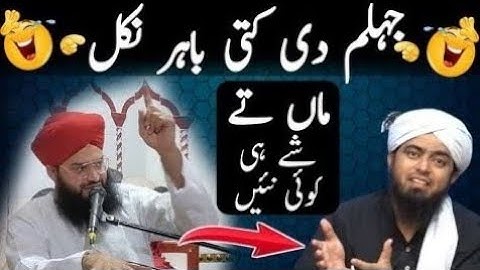 Mufti Samar Abbas Atari Reply To Engineer Muhammad Ali Mirza 2023//Most Emotional Bayan