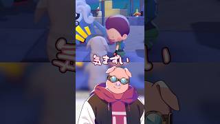 気まずいおおはらMEN【ぽこあポケモン】 #shorts