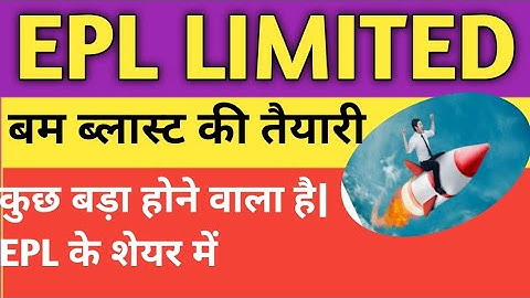 EPL LIMITED | Essel Propack | Strong fundamental | Long term portfolio share| @Focusoninvestment