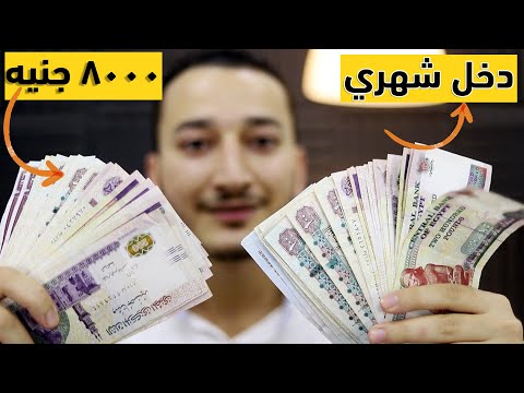 فيديو: كم يمكنك بيع مواقع الويب؟