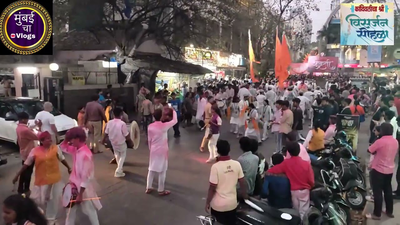 कांदिवली चा श्री विसर्जन सोहळा 2026