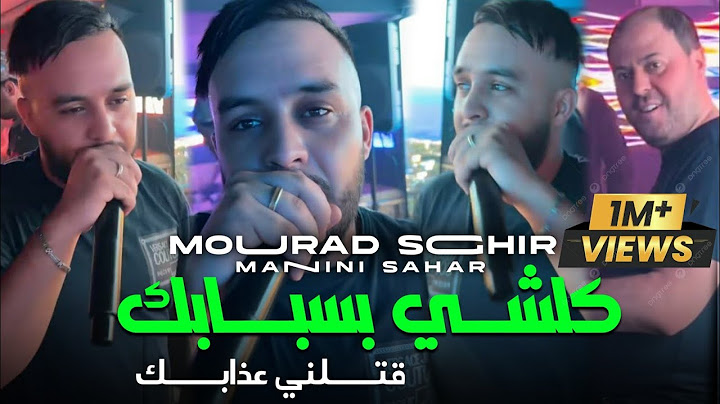 Cheb mourad sghir 2024 kolchi bsbabk - قتلني عذابك ft manini sahar Live solazur