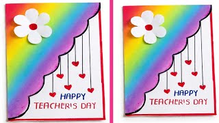 World Teachers  Day Card|Teachers Day Greeting Card|Happy Teachers Day Card|Teachers Day Card Making