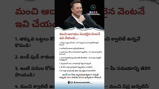 💼 "Success Habits &amp; Lifestyle | Telugu Motivational Awareness Video on Smart Choices &amp; Growth |