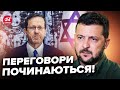 🔥ОГО! Ось КУДИ ТЕРМІНОВО прибув Зеленський / Ізраїль приймає ОСТАТОЧНЕ рішення