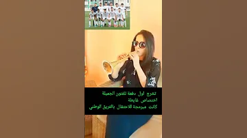 قايطة 2023 عزف نسائي 