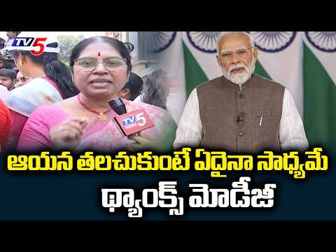 BJP State Executive Member Sridevi Reddy Thanks PM Modi Over Women Reservation || TV5 News - TV5NEWS