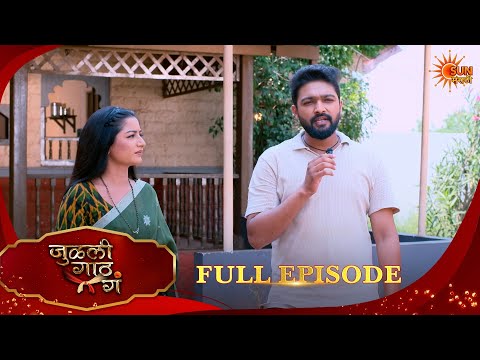 Julali Gaath Gaa | जुळली गाठ गं | Full Epi - 622 |12 Oct 2026 l Sun Marathi