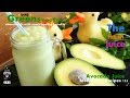 How to Make Avocado Juice 牛油果汁 Green Smoothie - JosephineRecipes.co.uk