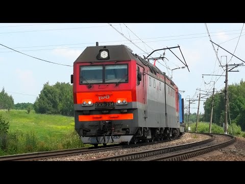 2ЭС6-794 'Синара' с