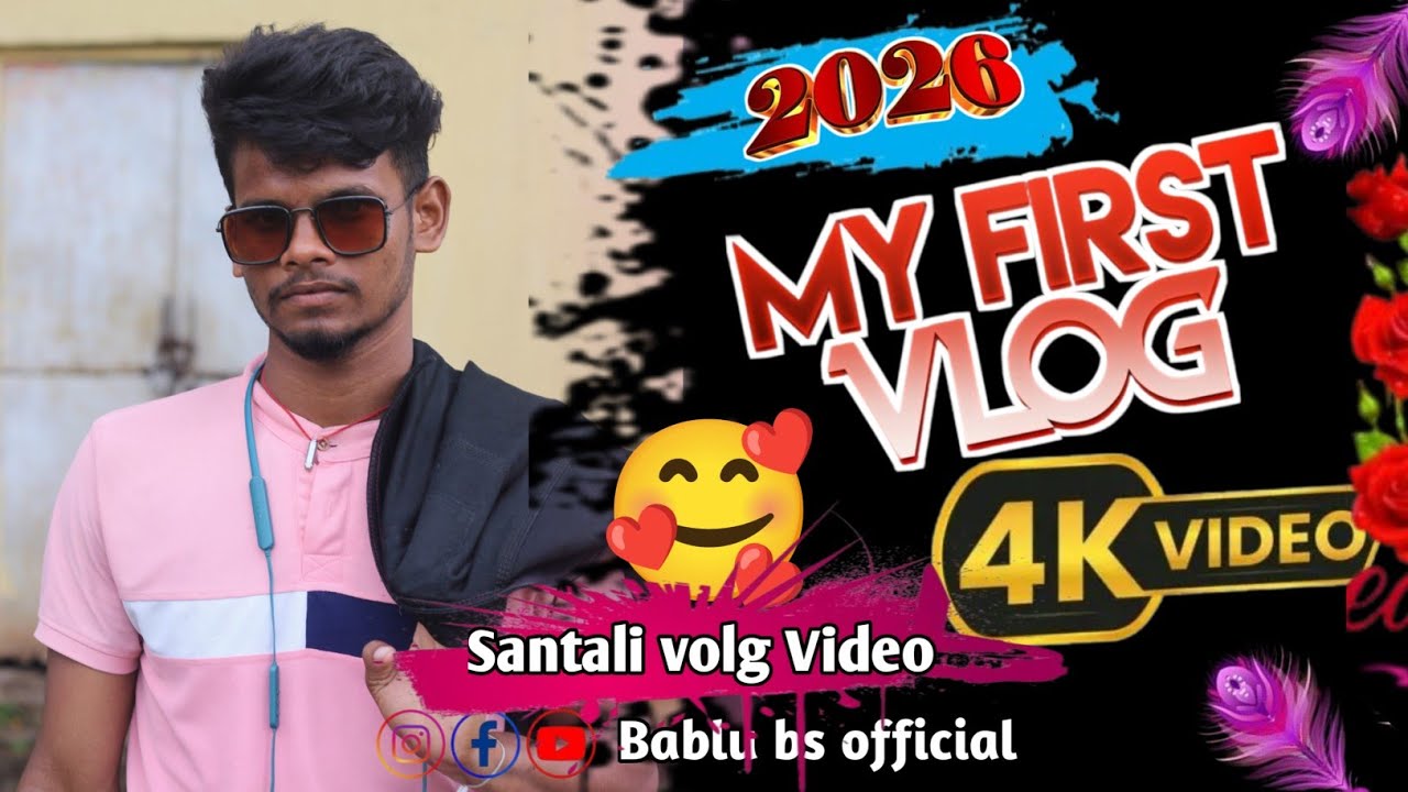  My First Vlog Video 2026🥳♥️Nawa serma🆕 New year 2026 ll New santali volg video 2026