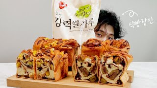 안녕하세요 식빵 장인인데요 그냥 먹어도 맛있는 쌀식빵에 밤과 팥을 가득 넣어봤습니다 그러면 얼마나 맛있게요?