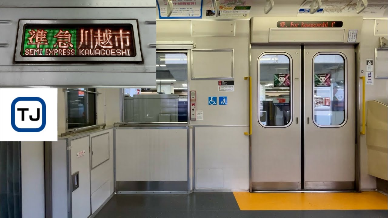 【走行音 • 地上準急運用】東武東上線 9000型9108F（ビードプレス車）「電機子チョッパ制御＋直流複巻電動機」池袋〜成増 区間（池袋発 準急 川越市 行）