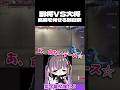 【ストリートファイター6】副将VS大将戦にてMR1960の威厳を見せるA.K.I.使いVTuber【朝日奈あーる。】#shorts #sf6_aki #vtuber