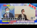 【頭條開講】美國孟子化?無敵國外患者國恆亡!把中國當敵人沒假想敵活不下去!@中天電視  精華版