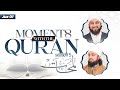 Moments with the quran  juz 1  season 5  shaykh abdullah waheed  mufti abdul rahman waheed