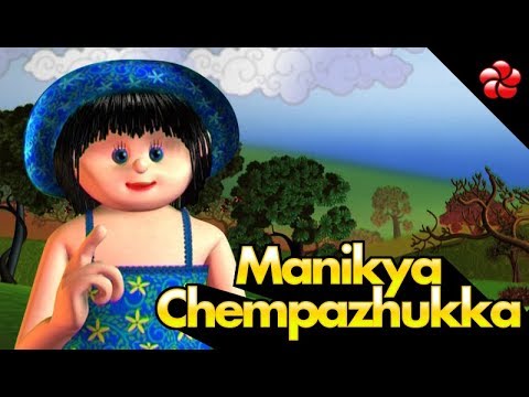 Manikya chembazhukka Malayalam Nursery rhyme from ManjadiManchadifor children after kathu  Pupi