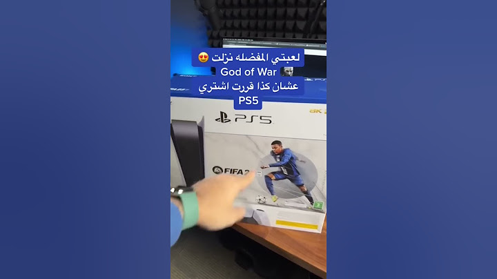 فلوق قررت اشتري PS5