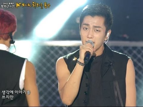 BEAST - 2013 Beautiful Show in Seoul (DVD Preview) - YouTube