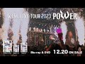 WEST. LIVE TOUR 2023 POWER [TV-SPOT]