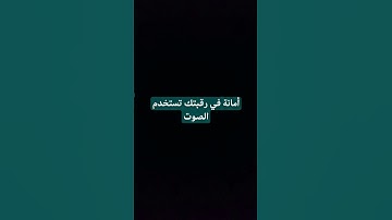 #القران_الكريم #اكسبلور #المصحف #foryou #تيك_توك #الرحمن #تلاوه_خاشعه #لايك #القزابري #ترند