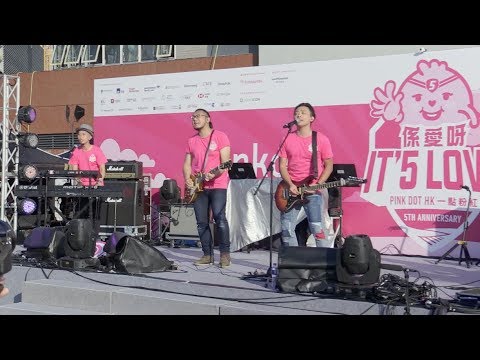 大不了一代 (Nowhere Boys) @ Pink dot HK 2018 (21 Oct 2018)