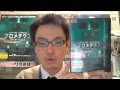 オススメ映画DVD 50 SFサスペンス「プロメテウス」 アイズ鎌倉