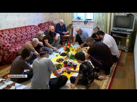 Как празднуют Курбан-байрам в обычной дагестанской семье?