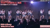 Ngt48 1st Anniversary Dvd Blu Rayダイジェスト公開 Ngt48 公式 Youtube