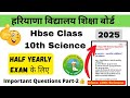 Class 10 Science Half Yearly Exam 2025 | Important Questions & Answers | Board Exam Prep